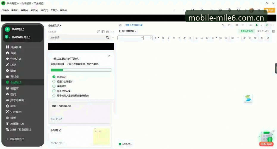 米乐M6新版APP下载体验报告：从网页到手机端，2026M6 sports登录注册CN全面评测